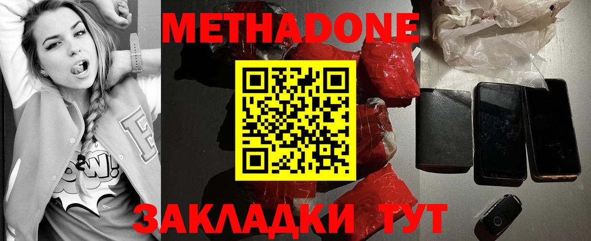 Брянск  kraken ссылки  Вход с VPN  Метадон VHQ 