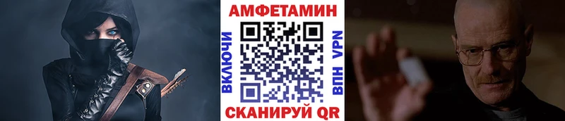 Метамфетамин кристалл  Брянск 