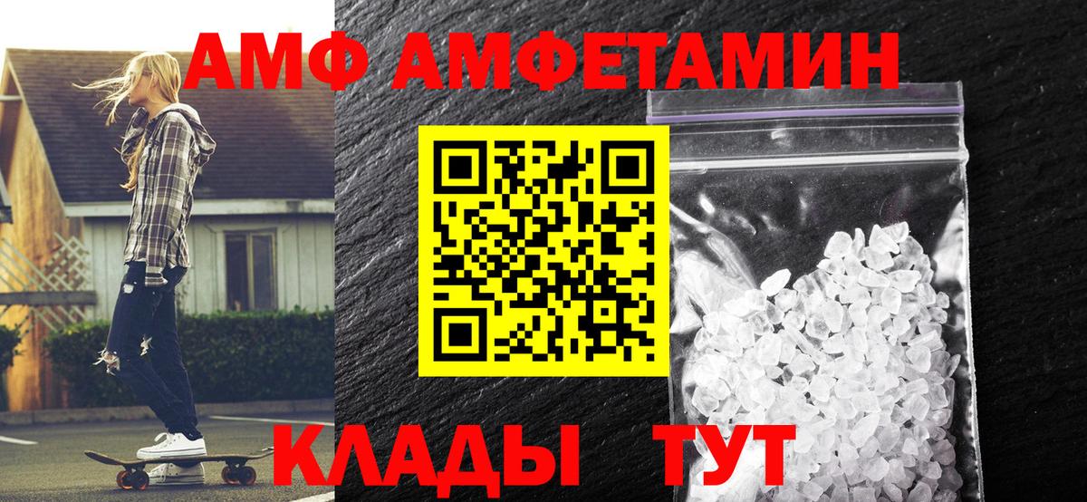 Первитин Декстрометамфетамин 99.9% Брянск