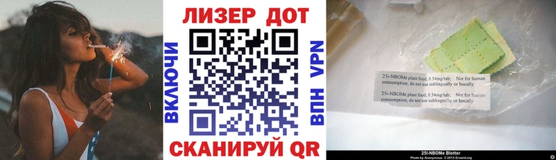 Марки NBOMe 1,8мг  Брянск 