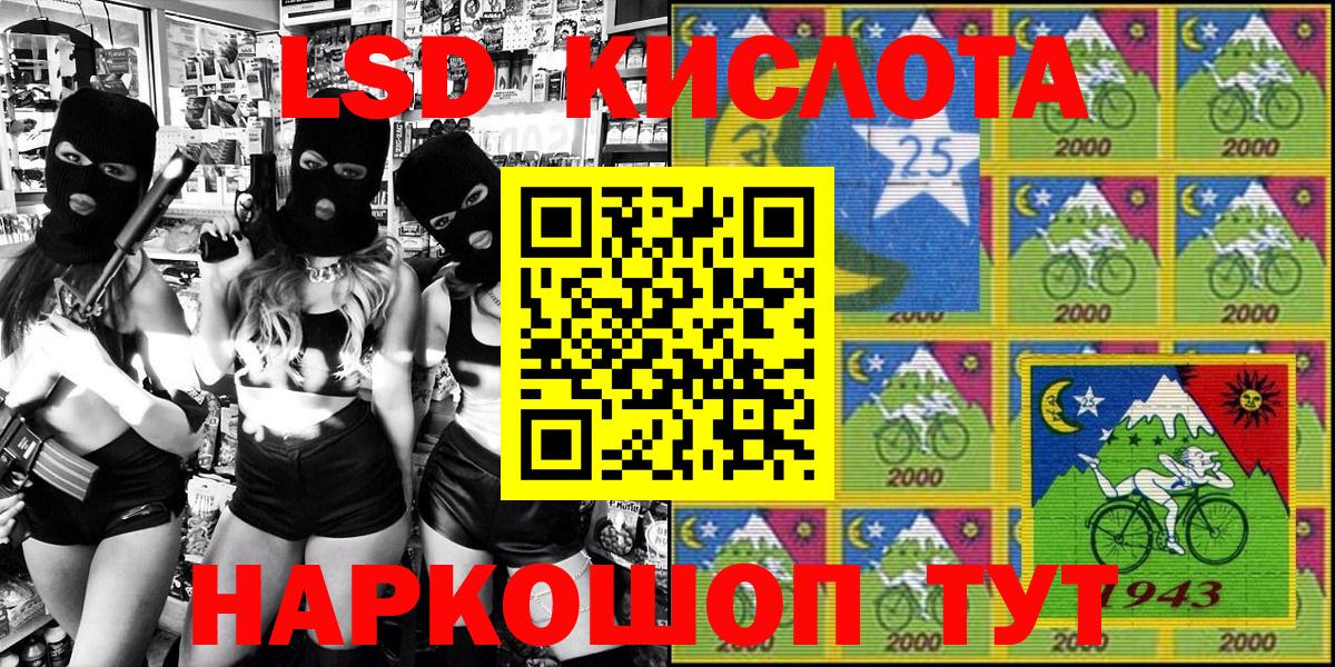 Брянск  Марки N-bome 1,5мг  Марки N-bome  Вход с VPN 