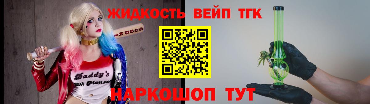 Брянск  Дистиллят ТГК гашишное масло  купить закладку  Вход с VPN 