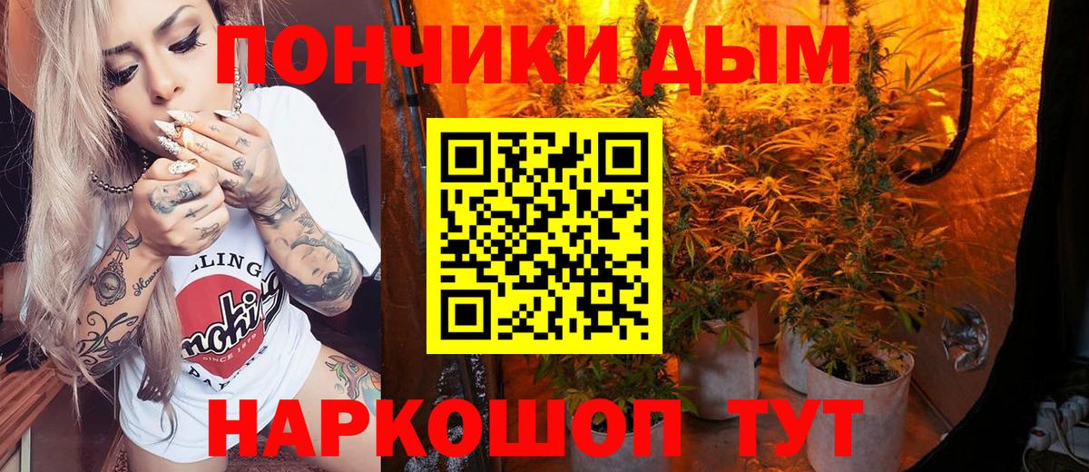 Канабис Amnesia  Марихуана VHQ  Брянск  Вход с VPN 